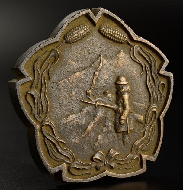 満州事変凱旋記念 歩兵第三十二連隊.jpg