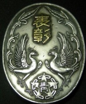 中大江青年團.jpg