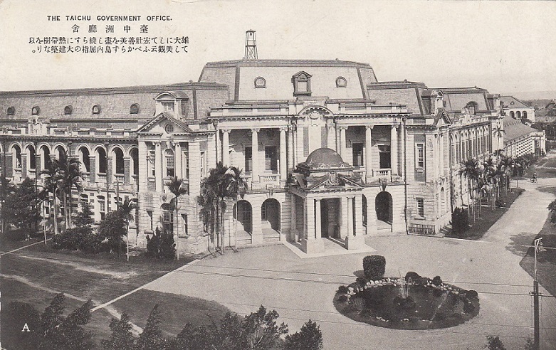 老台中州廳.jpg