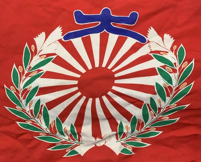 大日本国防婦人会 日章旗 豊科町長野県.jpg