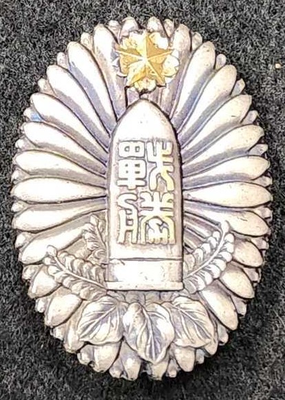 帝国在郷軍人会露戰勝参加参拾週年紀念章.jpg