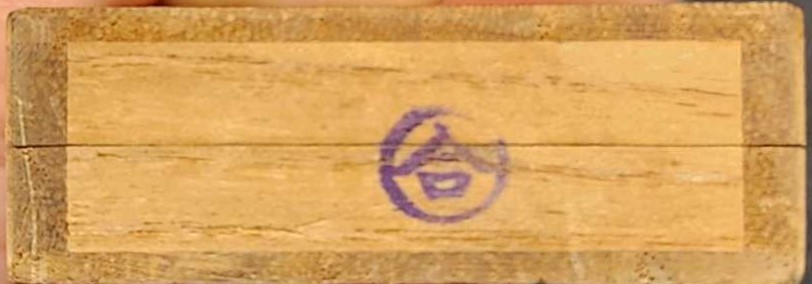 帝国在郷軍人会露戰勝参加参拾週年  紀念章.jpg