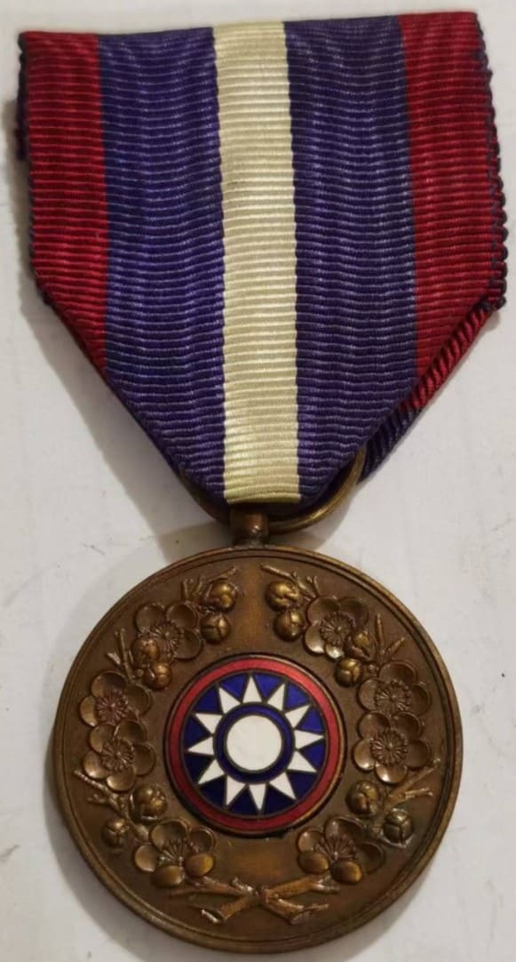 Wang Jingwei 1941 Visit to Japan Commemorative Medal/中華民国国民