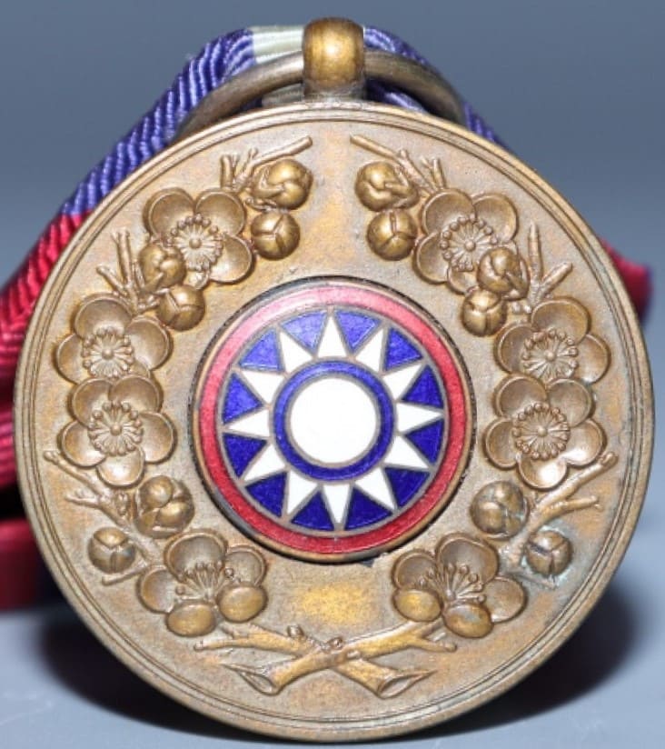 Wang Jingwei 1941 Visit to Japan Commemorative Medal/中華民国国民