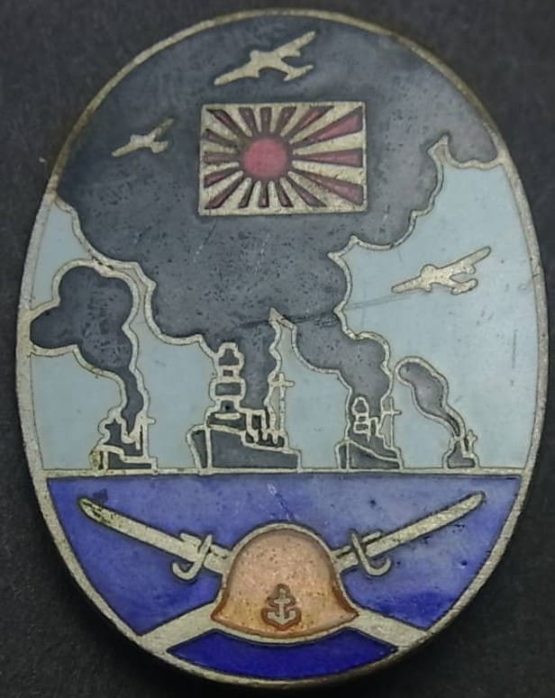 日本海軍 皇紀二五九八年 国防体育海洋訓練大会  徽章.jpg