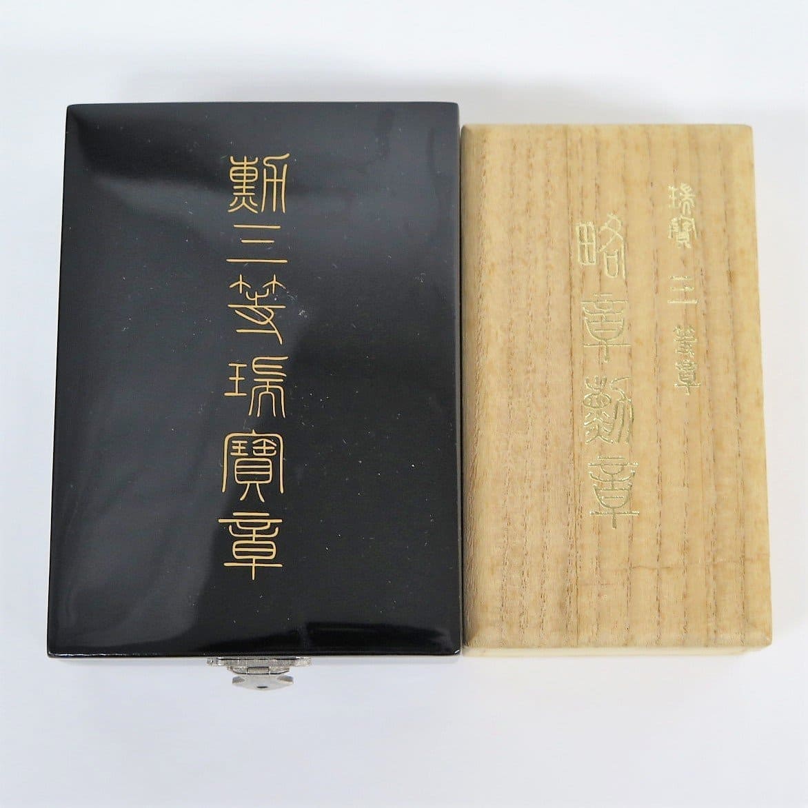 勲三等瑞宝賞 略章勲 -.jpg