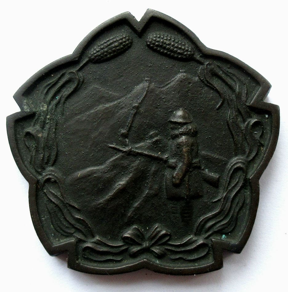 歩兵第三十二連隊  満州事変凱旋記念.jpg