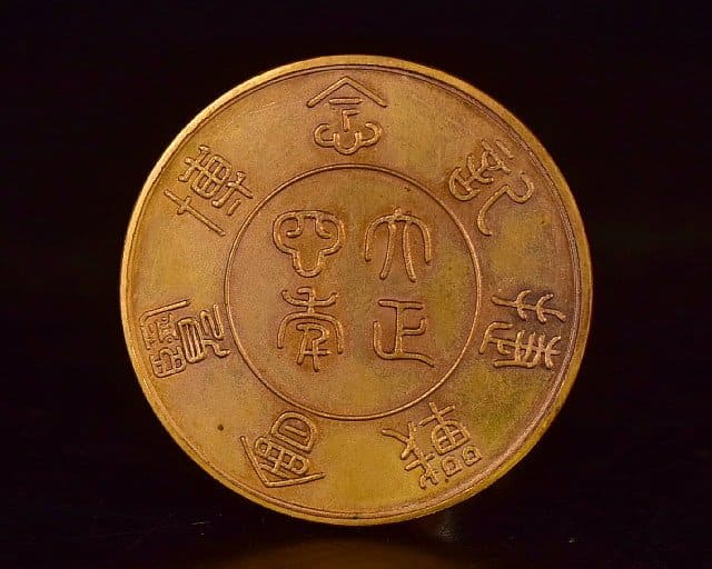 大正四年戦捷記念博覧会 賞章.jpg