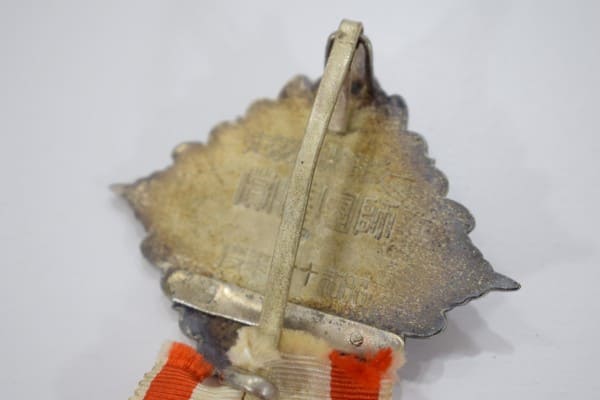 一般鍛錬馬競走 師團長 賞章.jpg