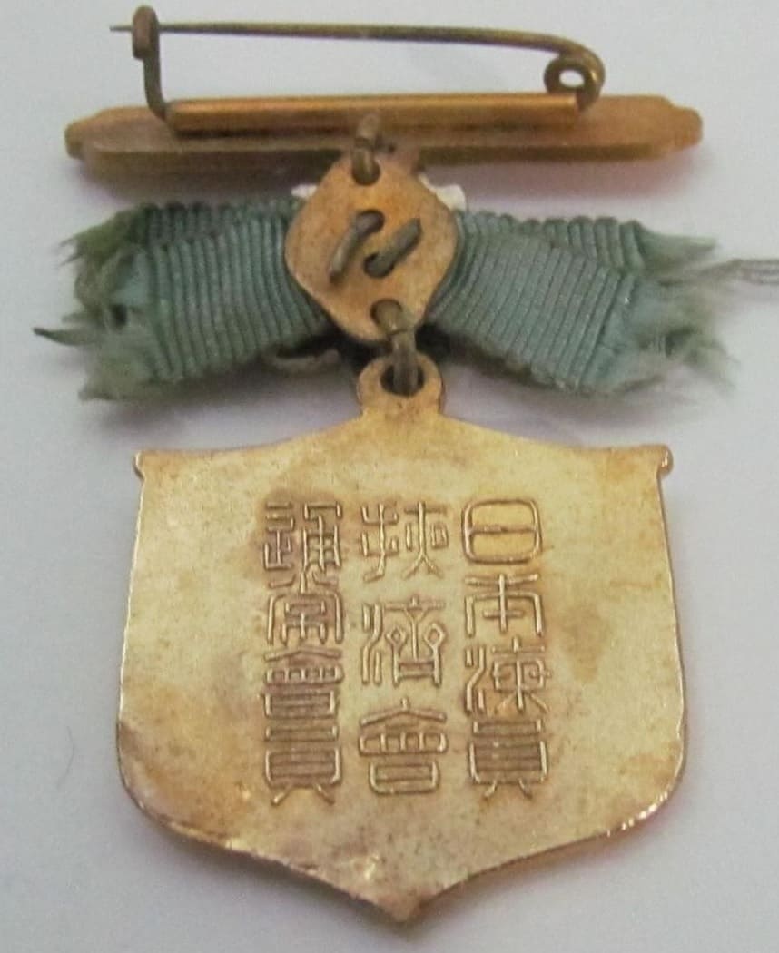 日本海員掖濟會男子(終身) 通常會員章.jpg