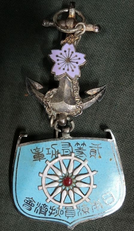 日本海員掖済会 二等有功章.jpg