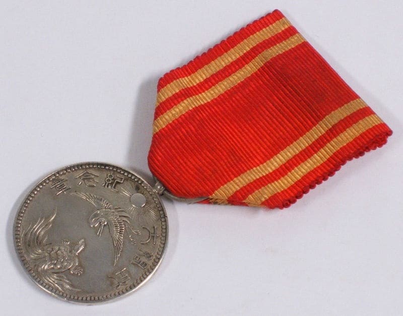 明治廿七年三月九日式婚大紀念章.jpg 明治廿七年三月九日式婚大紀念章.jpg