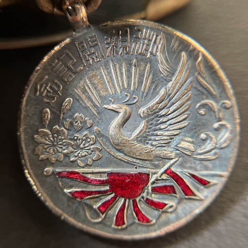 御親閲 天皇陛下 全国青年団代表 校章.jpg