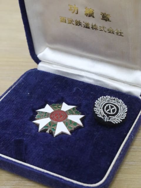 西武鉄道株式会社功績章.jpg
