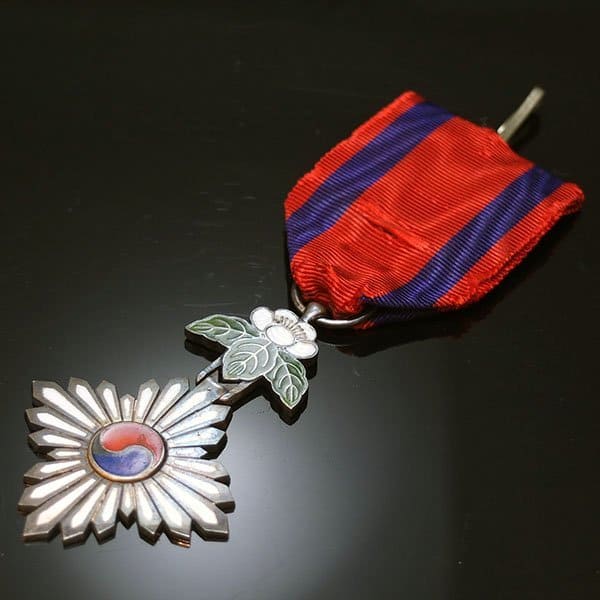 7th class Orders of Taeguk/太極章 (태극장) 勲功七等 | Medals of Asia