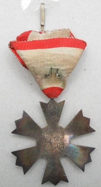 大韓帝国  勲七等八掛章.jpg 大韓帝国  勲七等八掛章.jpg