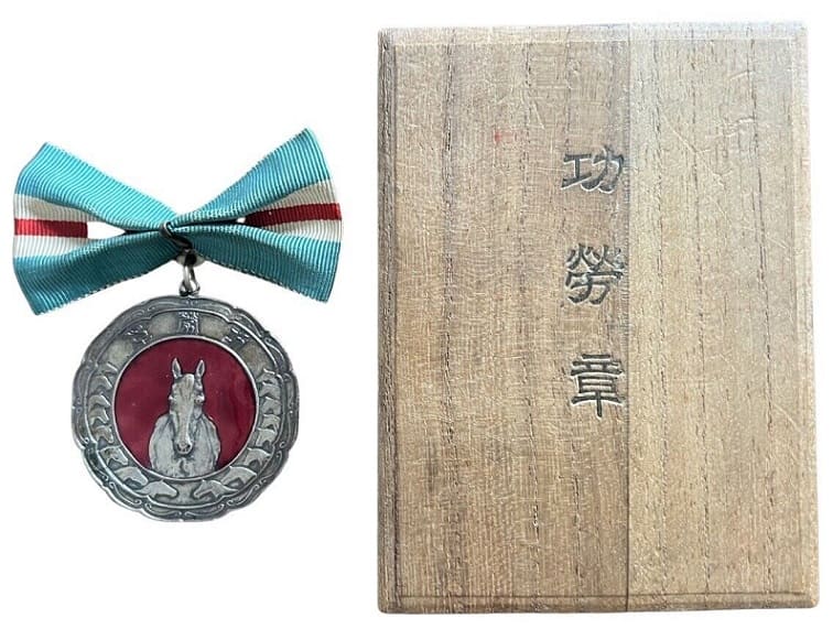 紀元二千六百一年 興亞馬事大會 功勞章.jpg