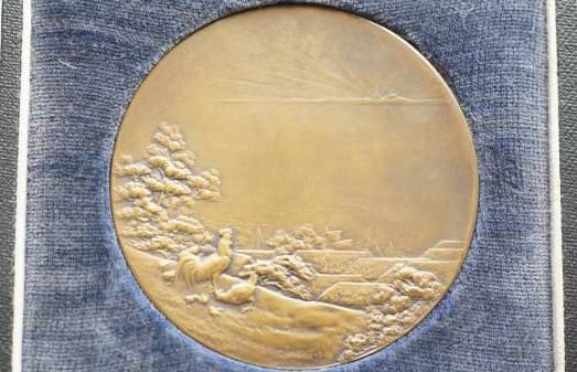 明治四十三年八月二九日韓国内併合記念章 -.jpg