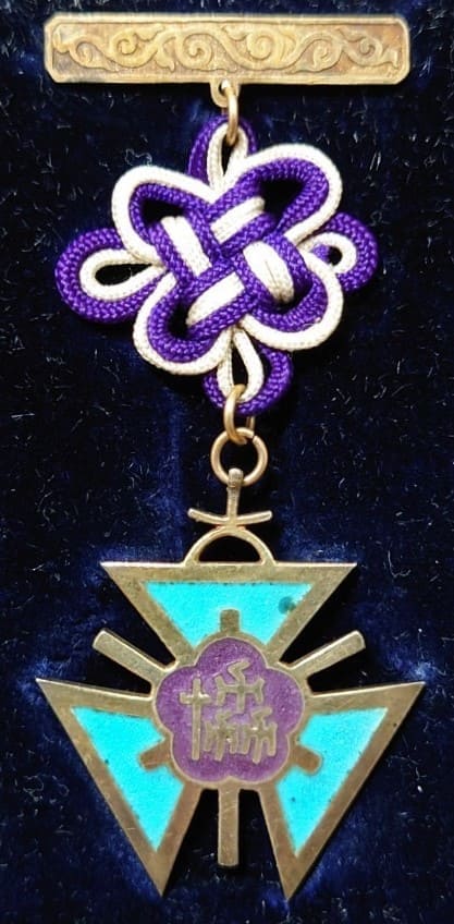 明治三十六年 第五回 内国勧業博覧會 協賛會 名誉會員章.jpg 明治三十六年 第五回 内国勧業博覧會 協賛會 名誉會員章.jpg