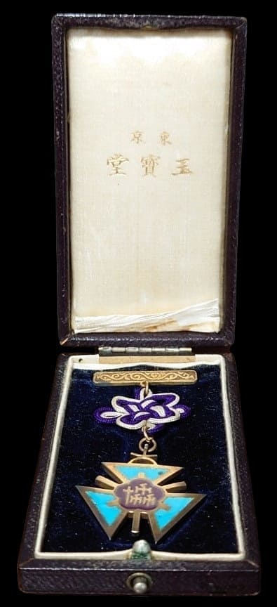 明治三十六年第五回 内国勧業博覧會 協賛會 名誉會員章.jpg 明治三十六年第五回 内国勧業博覧會 協賛會 名誉會員章.jpg