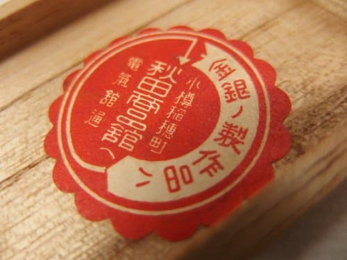秋田商品舘.jpg