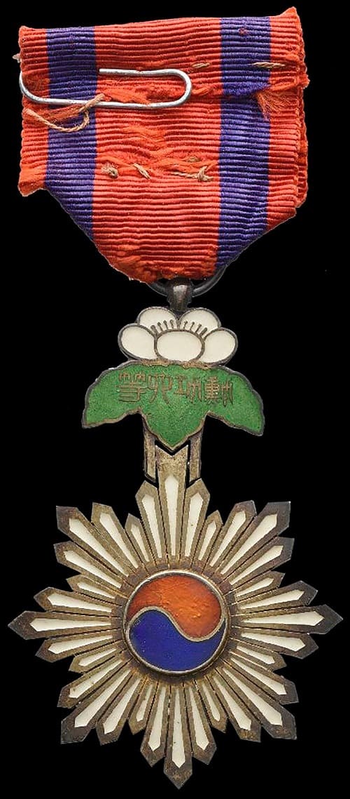 4th class Orders of Taeguk/太極章 (태극장) 勲功四等 | Medals of Asia
