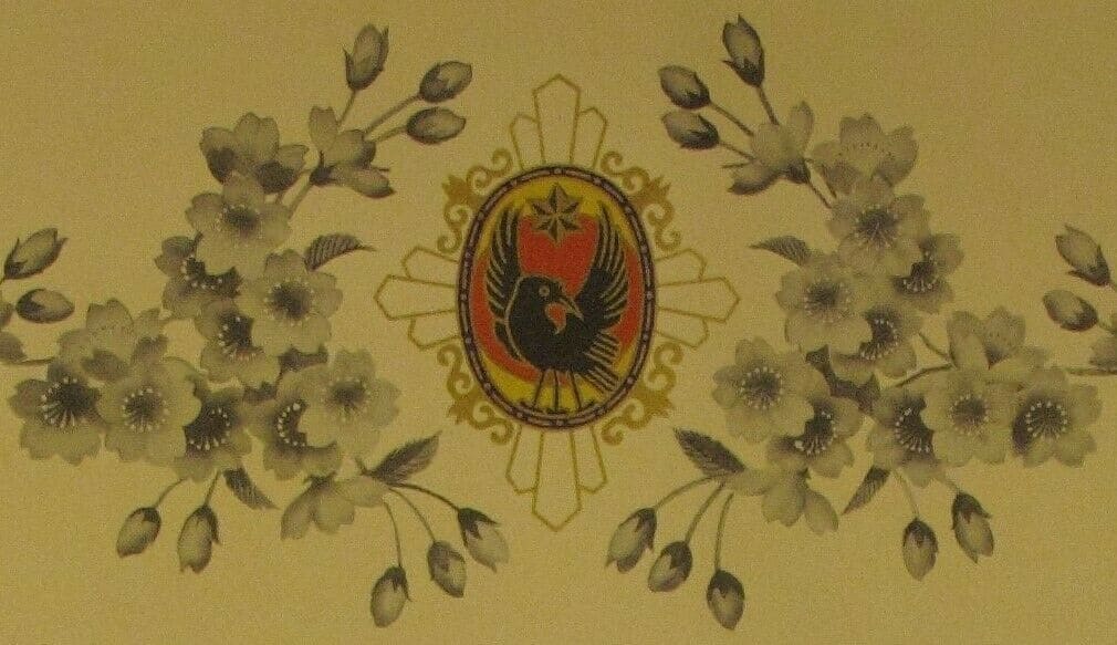 帝国軍人後援会通常會員徽章.jpg 帝国軍人後援会通常會員徽章.jpg