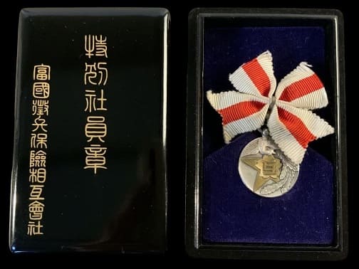富国徴兵保険相互会社特別社員章.jpg
