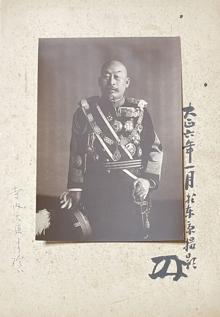 元帥陸軍大将寺内正毅.jpg