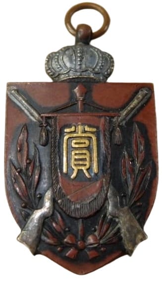 朝鮮学生青年 射撃大会.jpg