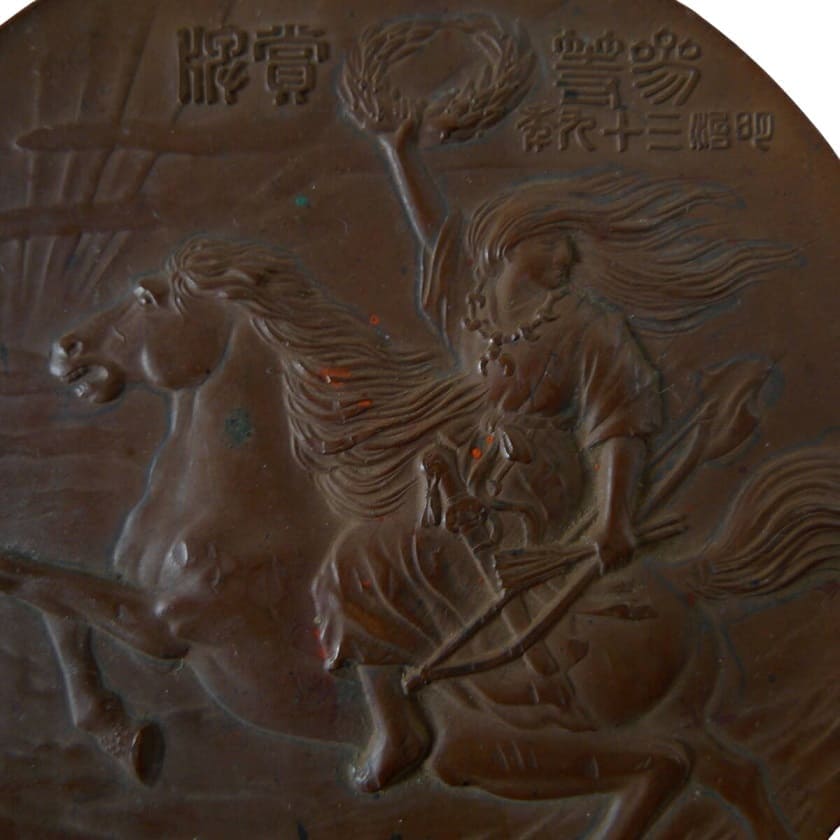 1906 Osaka City Russo-Japanese War Victory Commemorative