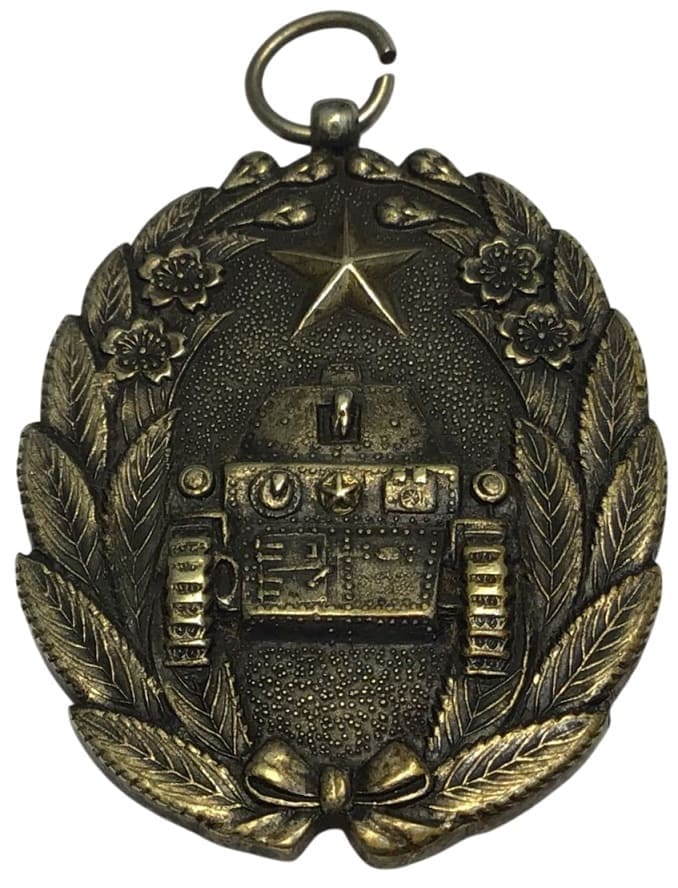Stationing in Manchuria Commemorative Badges and Watch Fobs/満州