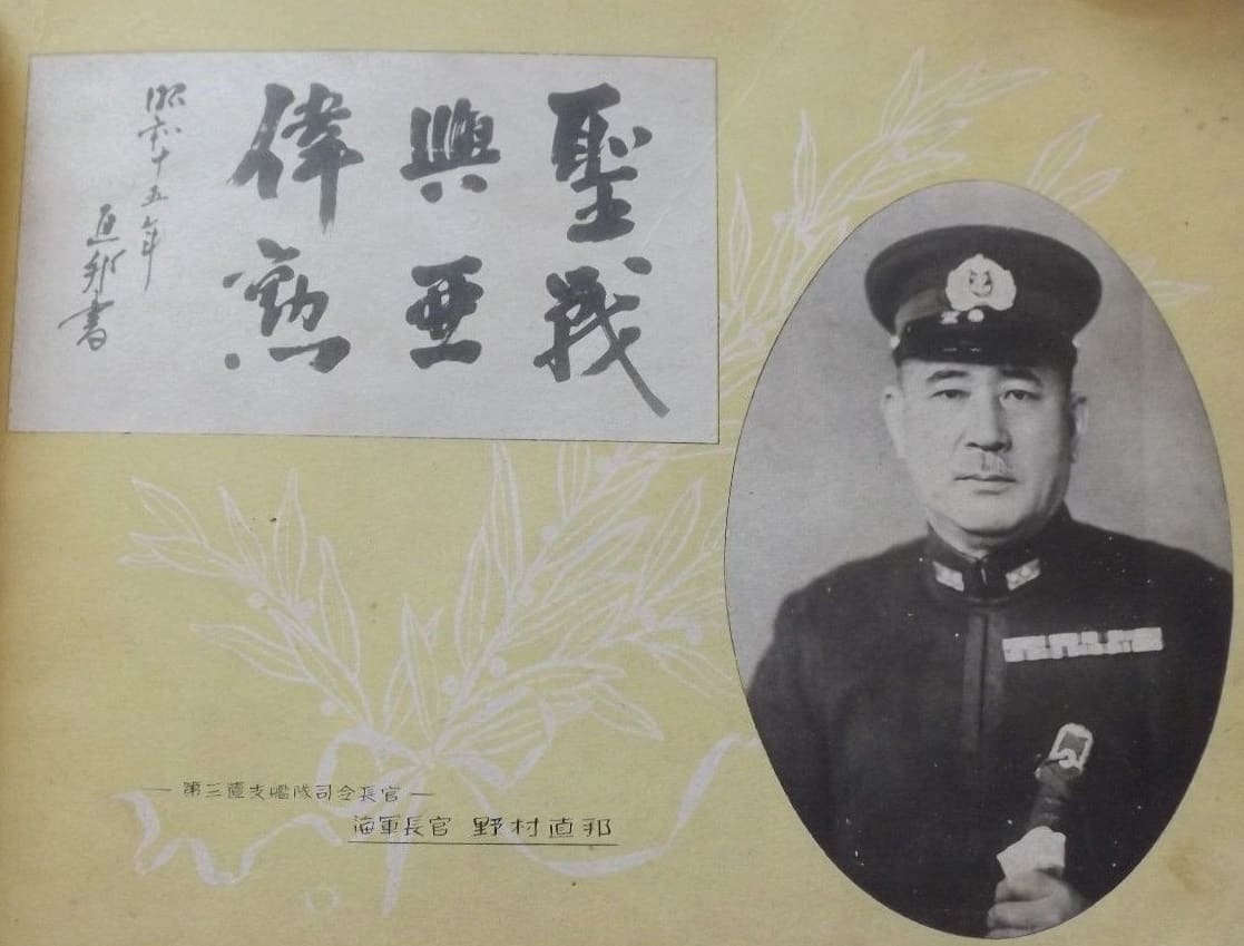 海軍大将.jpg