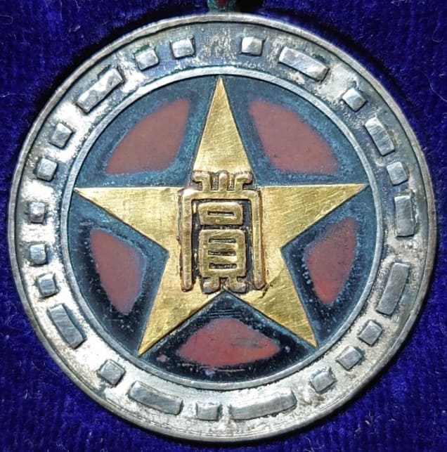 昭和六年 電信第二聯隊 通信検定賞 記念章.jpg