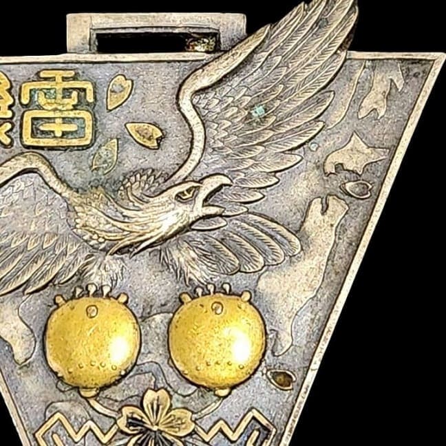 海軍機雷学校 機雷術練習生 卒業記念徽章.jpg
