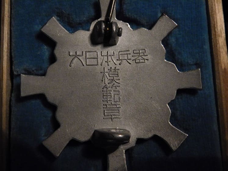 大日本兵器株式会社章.jpg