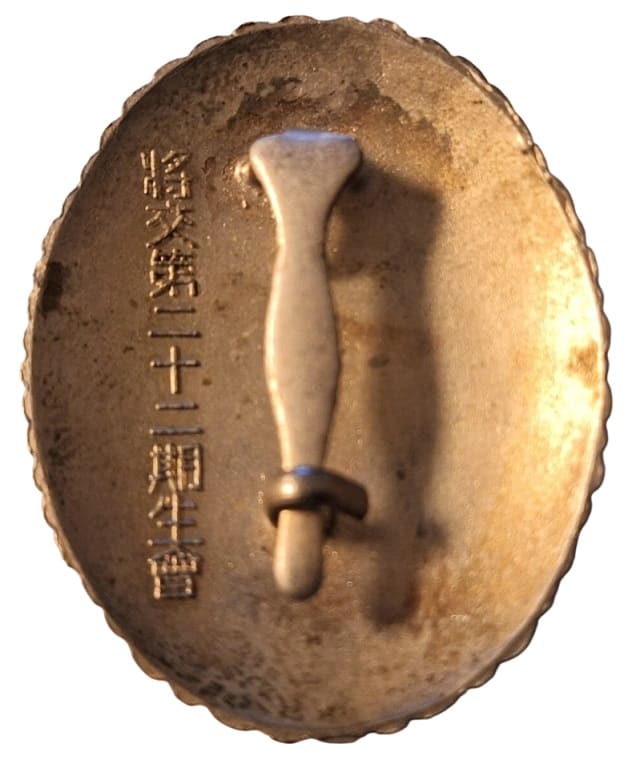 将交第二十二期生会章.jpg