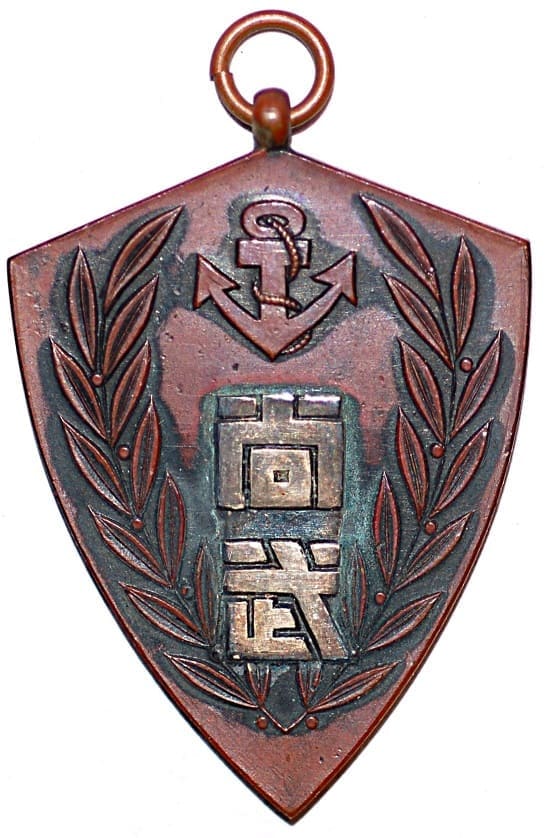 海軍経理学校記念章.jpg