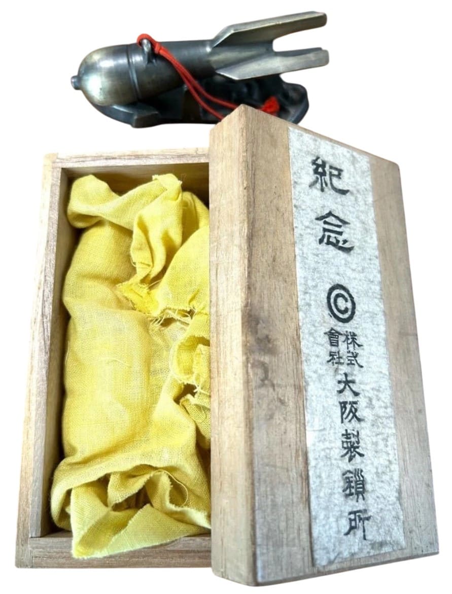 昭和七年 株式会社大阪製鎖所鋳鋼錨鎖完成記.jpg
