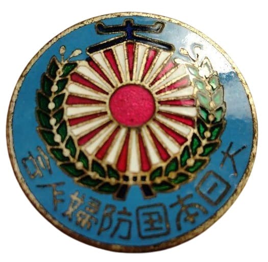 大日本国防婦人会 徽章.jpg