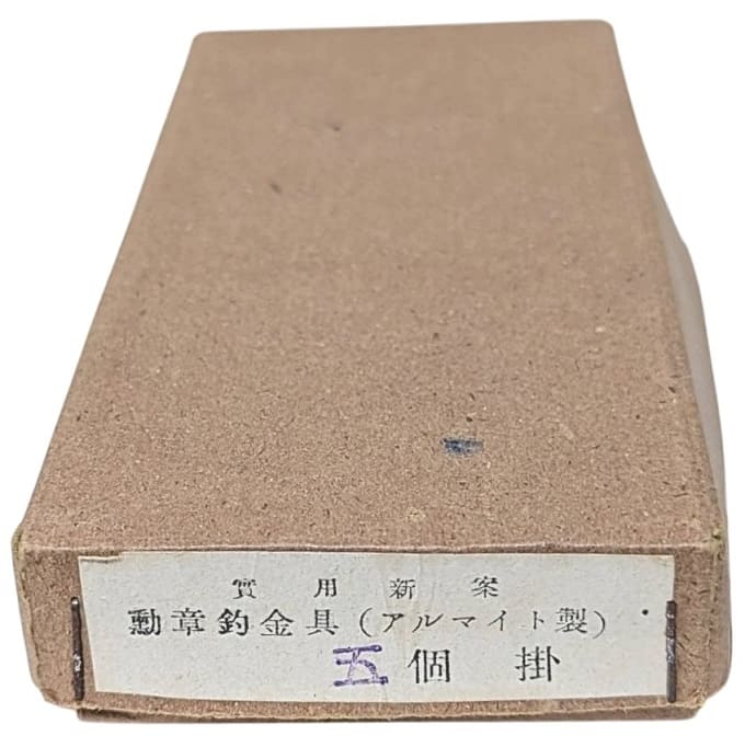 勲章釣金具五個掛.jpg