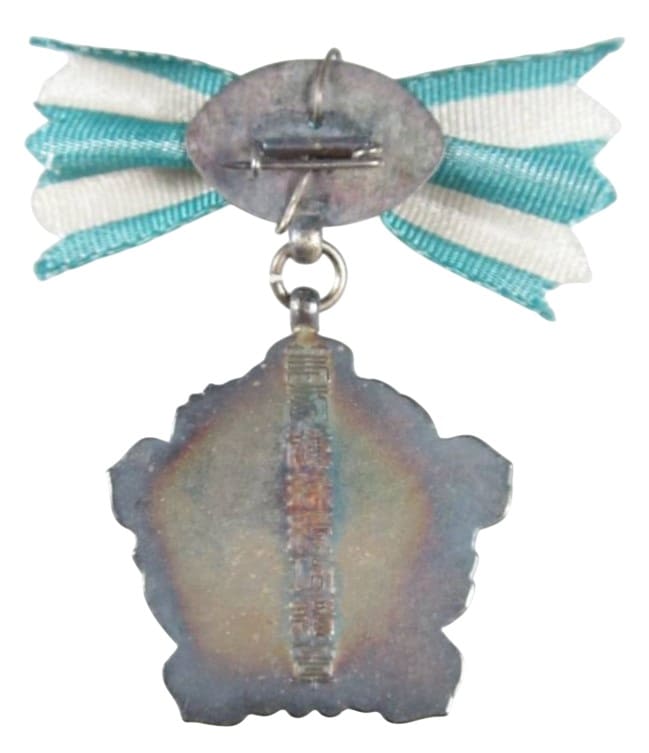 大日本蚕糸会 第二種緑綬功績章.jpg