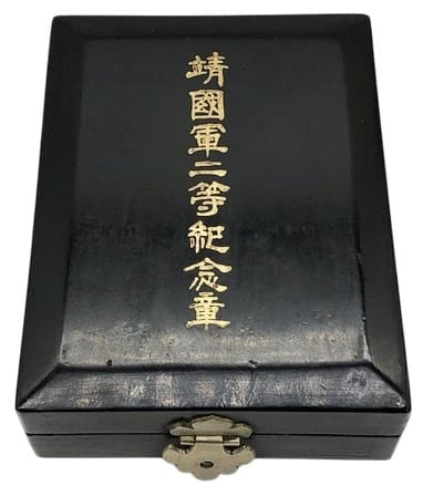 博物館级貴重藏品 中国南昌革命年 周恩来總理 直筆文書 軍事手紙 博物館级貴重藏品 中国南昌革命年 周恩来總理 直筆文書 軍事手紙