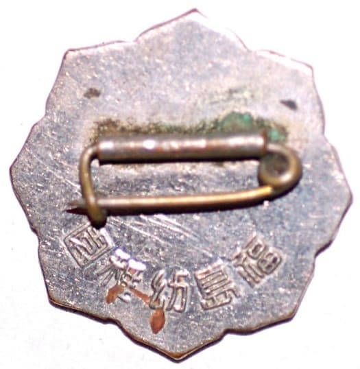 福島幼稚園章.jpg