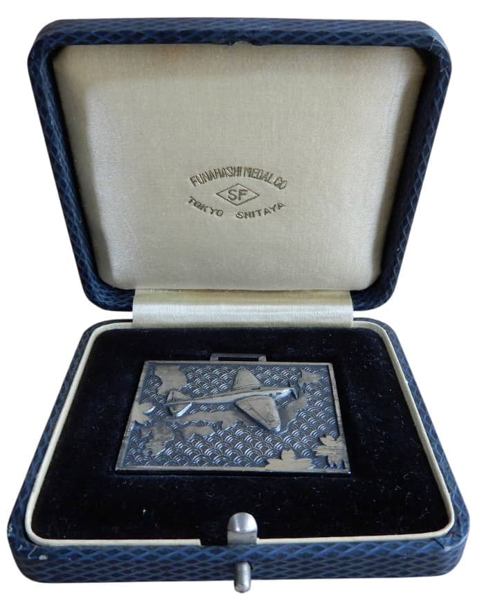 帝国飛行協会航空自由画地方 一等賞牌.jpg