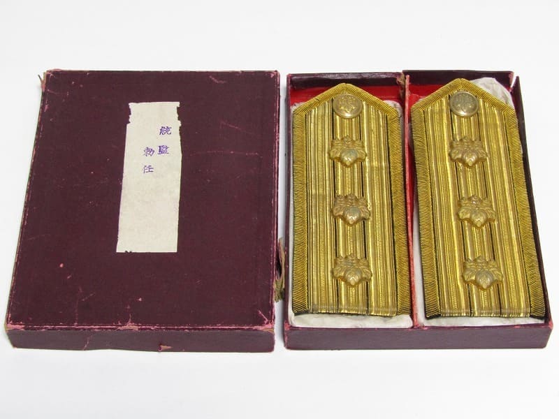 朝鮮総督府 総監 勅任 肩章 一対.jpg