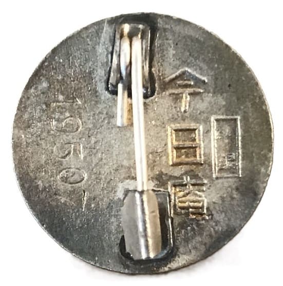 裏千家今日庵徽章.jpg