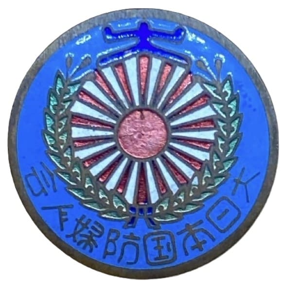 大日本国防婦人会 徽章.jpg