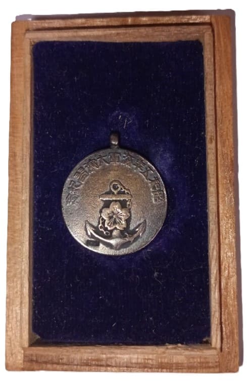 昭和十五年海軍大演習紀念章.jpg