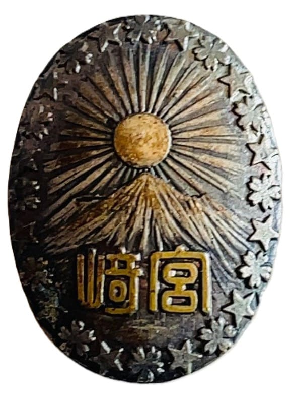 昭和十年陸軍特別大演習宮崎縣事務委員章.jpg